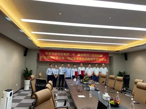 深圳天象文儀家具有限公司團隊 深圳天象文儀家具有限公司團隊